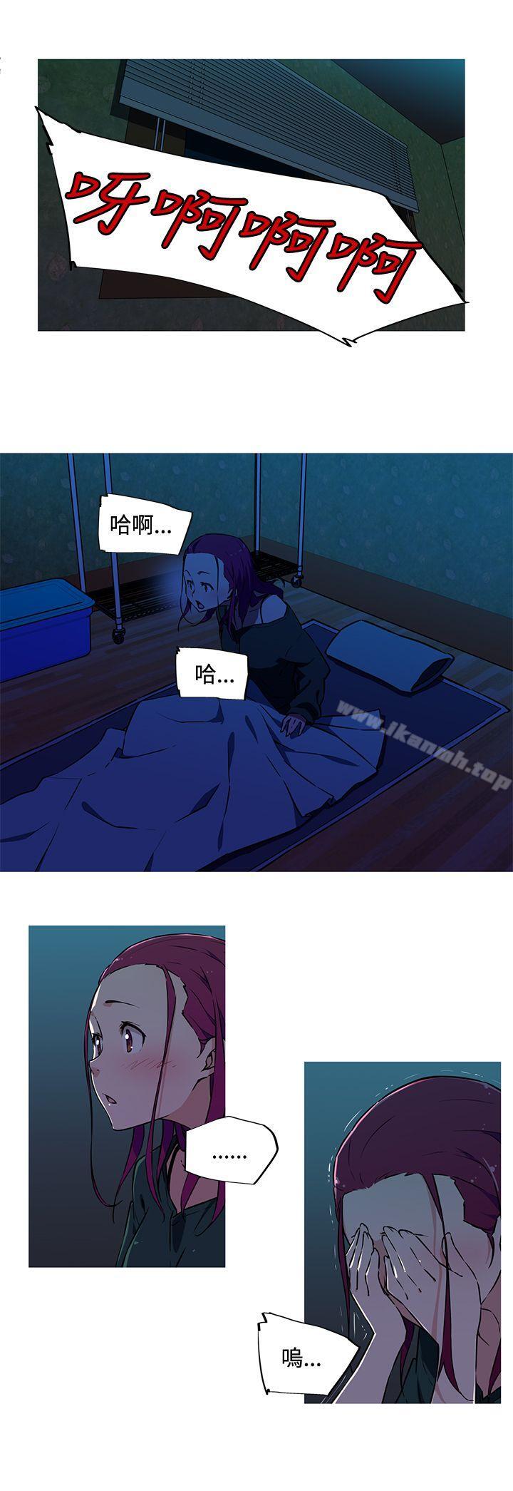 《我女友是AV女優》漫画 第9話