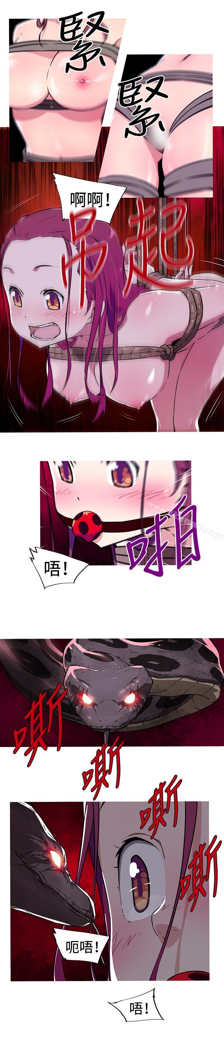 《我女友是AV女優》漫画 第9話