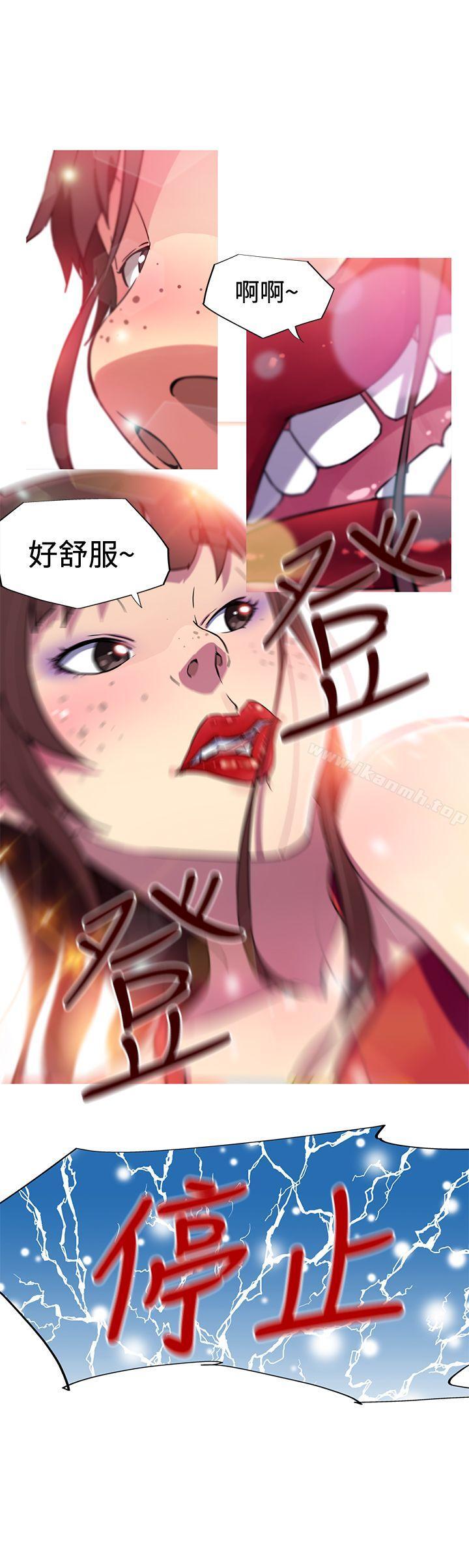 《我女友是AV女優》漫画 第10話