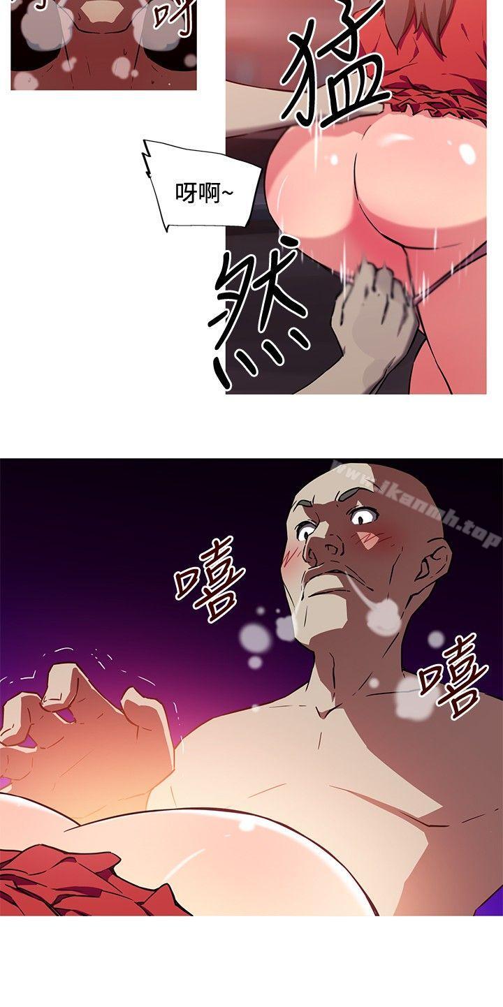 《我女友是AV女優》漫画 第10話