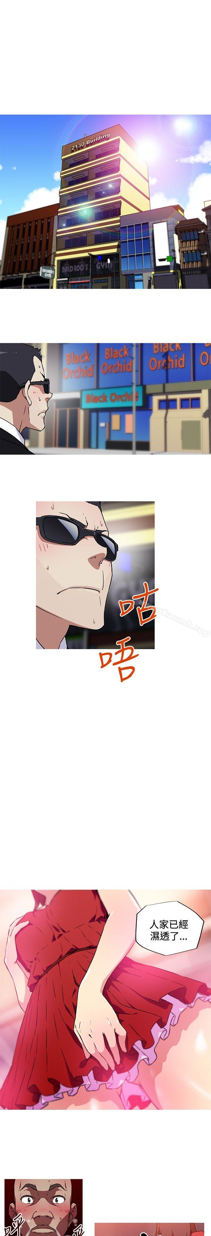《我女友是AV女優》漫画 第10話