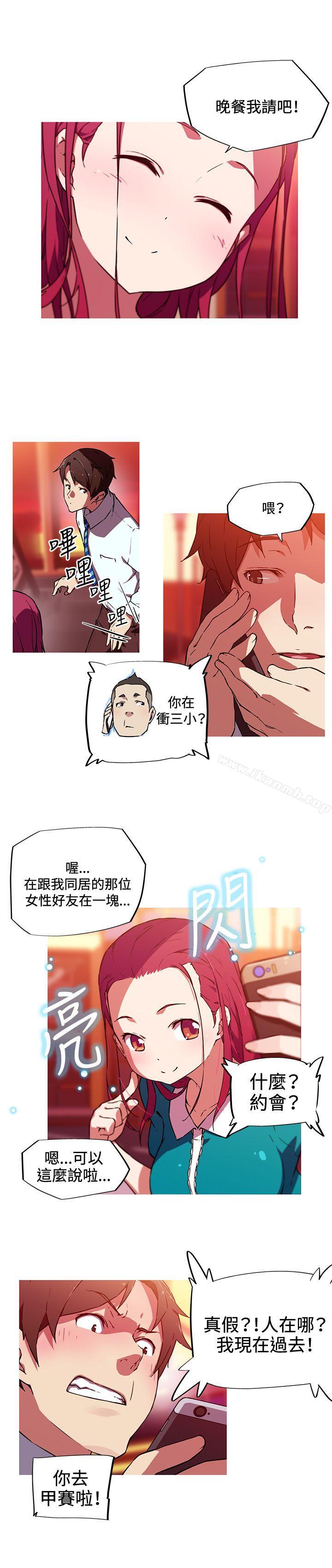 《我女友是AV女優》漫画 第11話