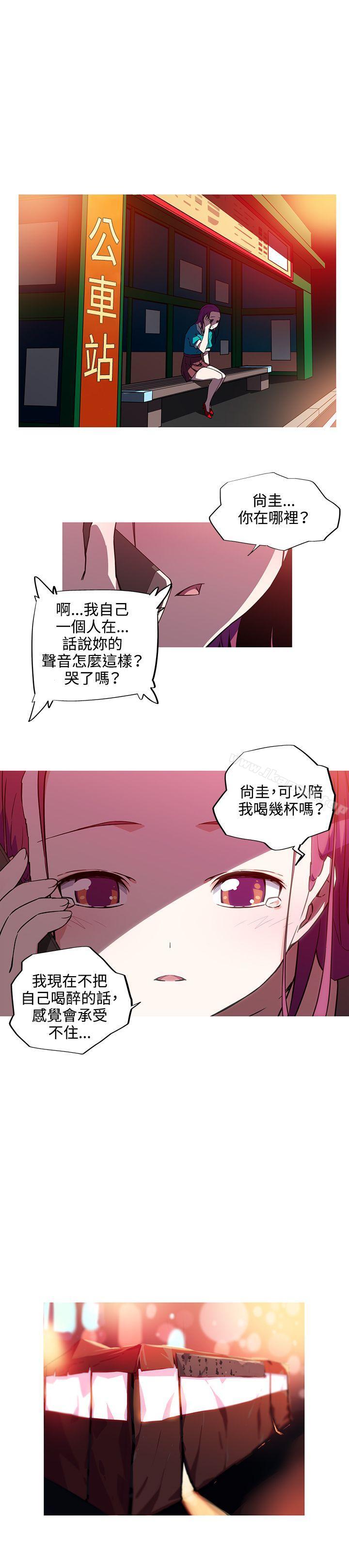 《我女友是AV女優》漫画 第12話
