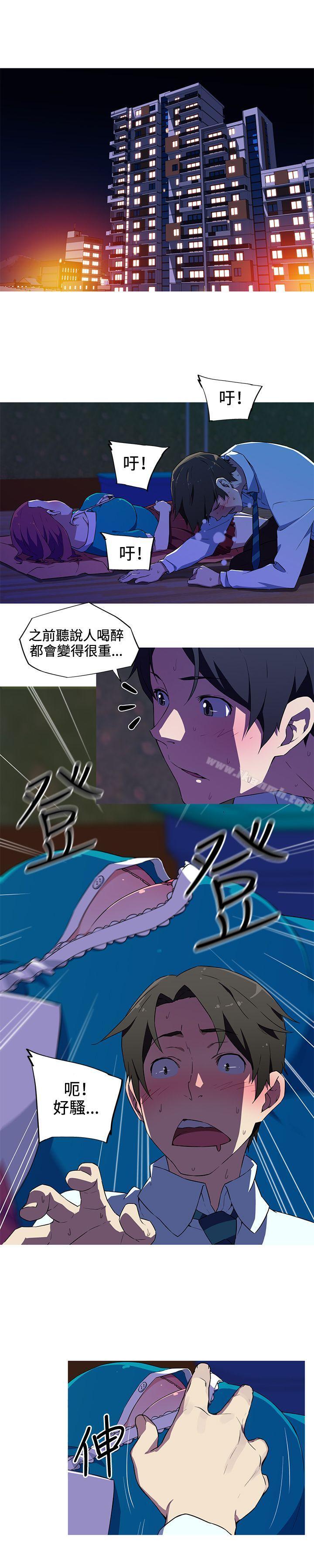 《我女友是AV女優》漫画 第12話