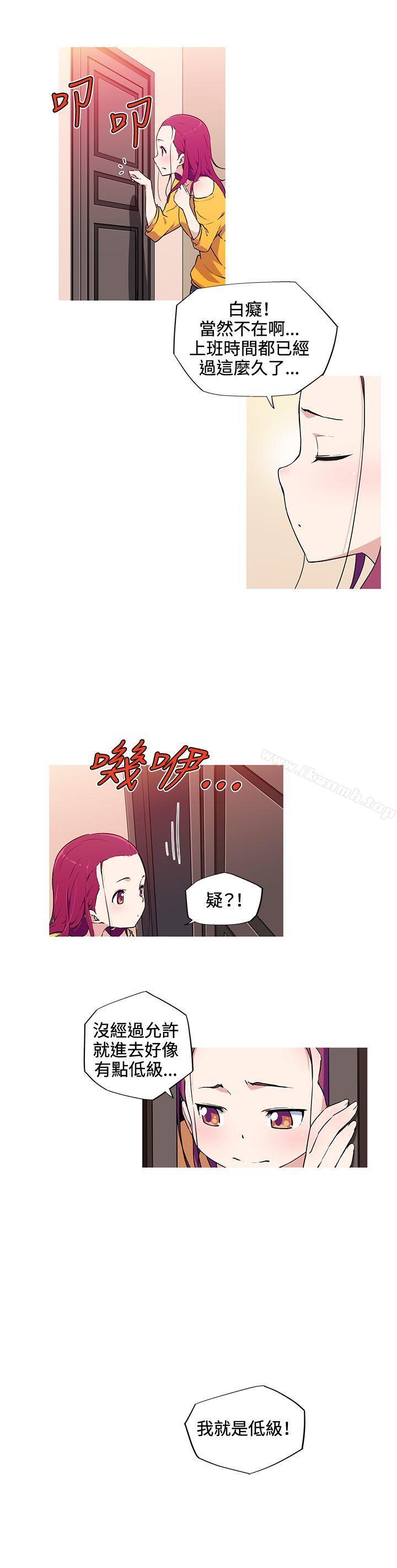 《我女友是AV女優》漫画 第14話