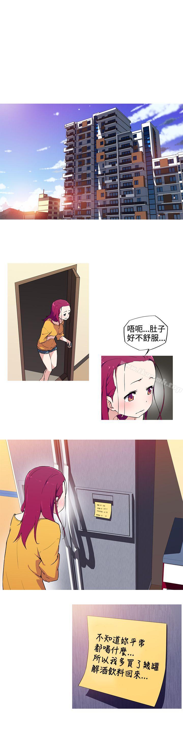 《我女友是AV女優》漫画 第14話