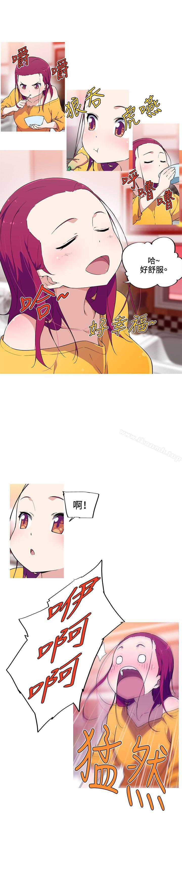 《我女友是AV女優》漫画 第14話