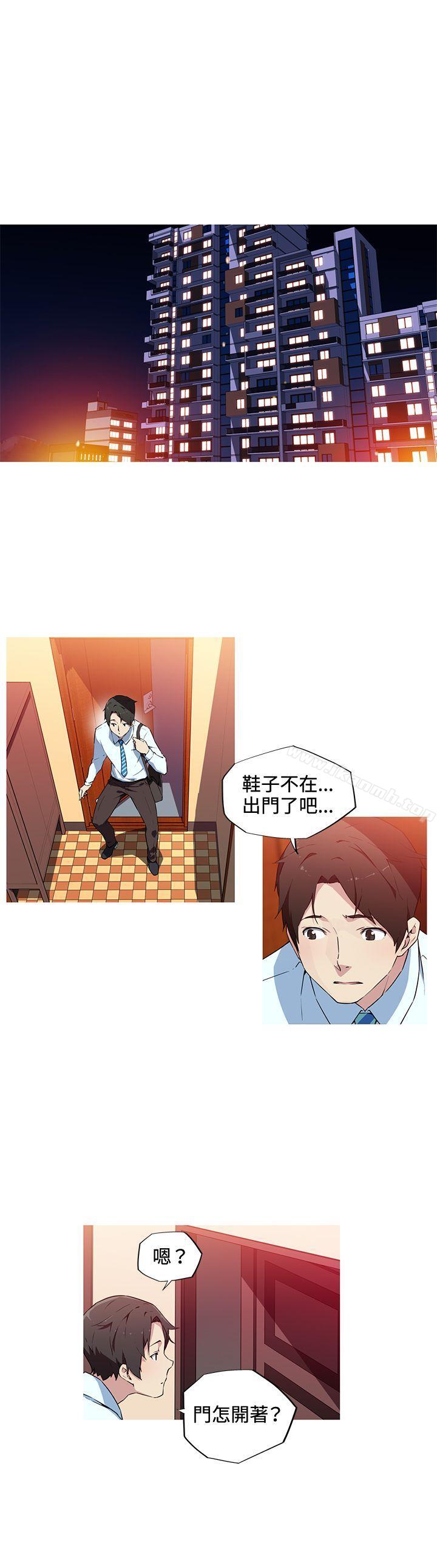 《我女友是AV女優》漫画 第15話