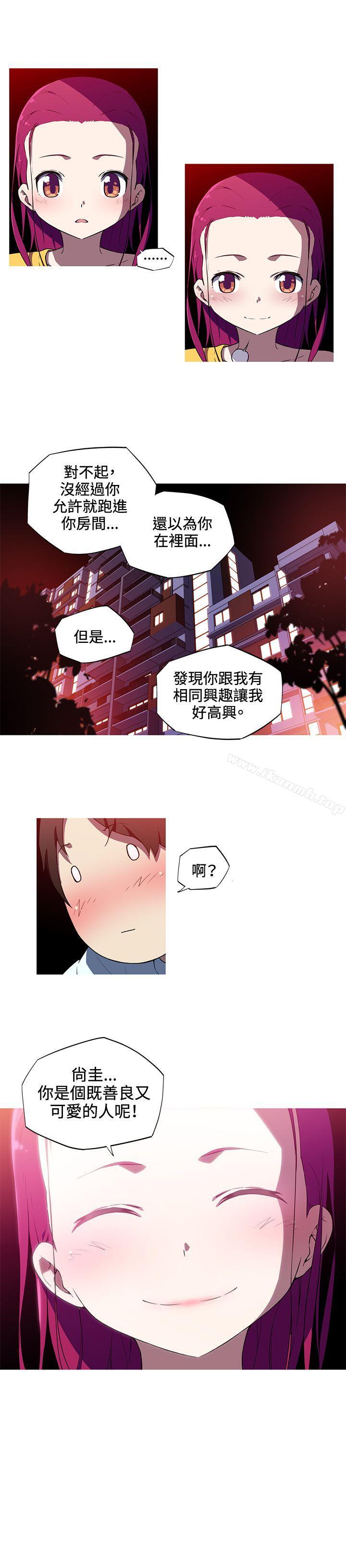 《我女友是AV女優》漫画 第15話