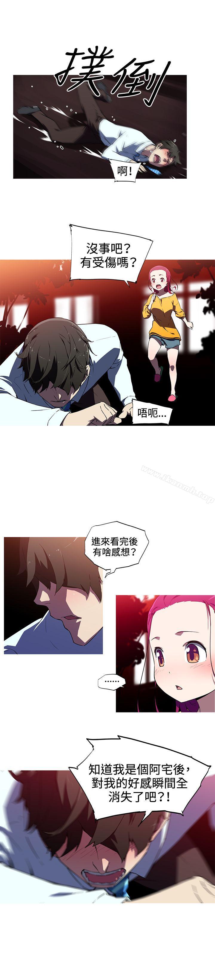 《我女友是AV女優》漫画 第15話