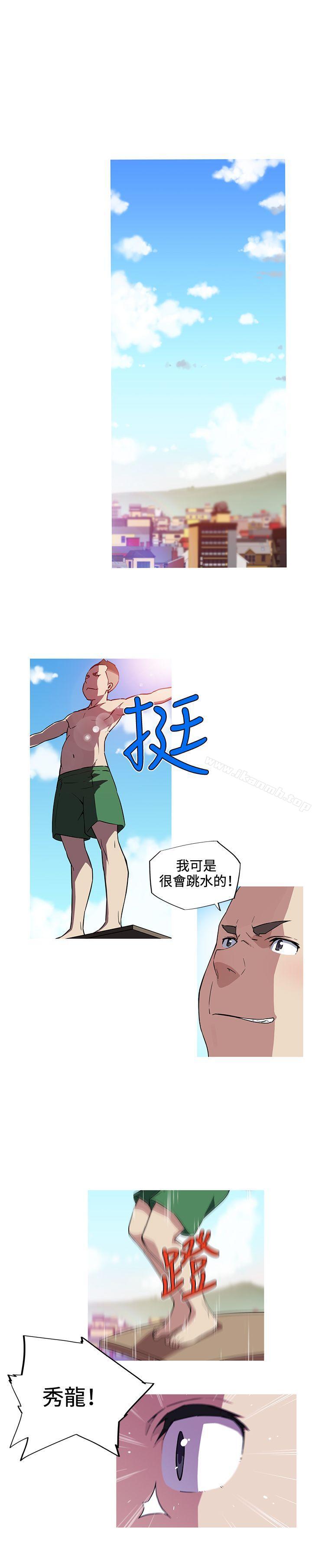 《我女友是AV女優》漫画 第15話