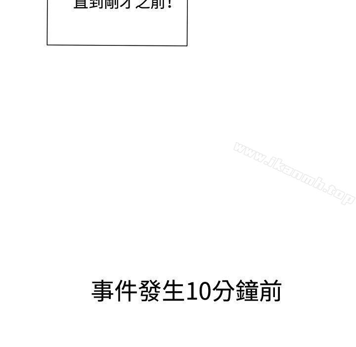 《我女友是AV女優》漫画 第15話