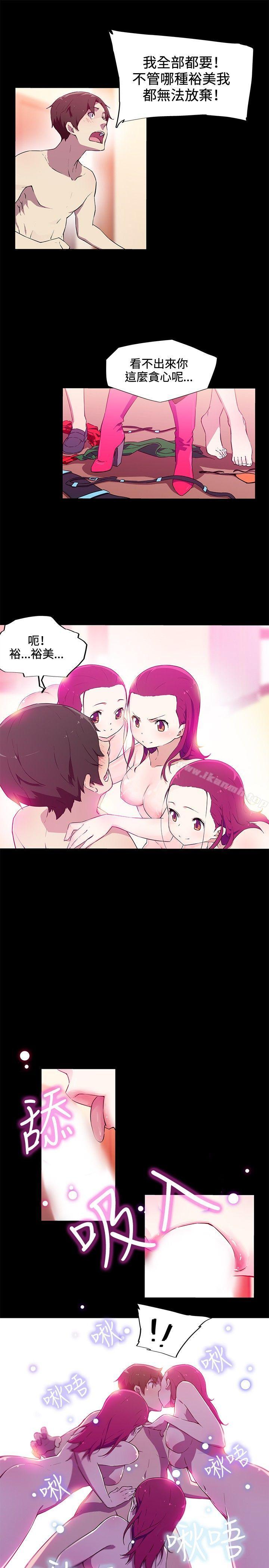 《我女友是AV女優》漫画 第17話