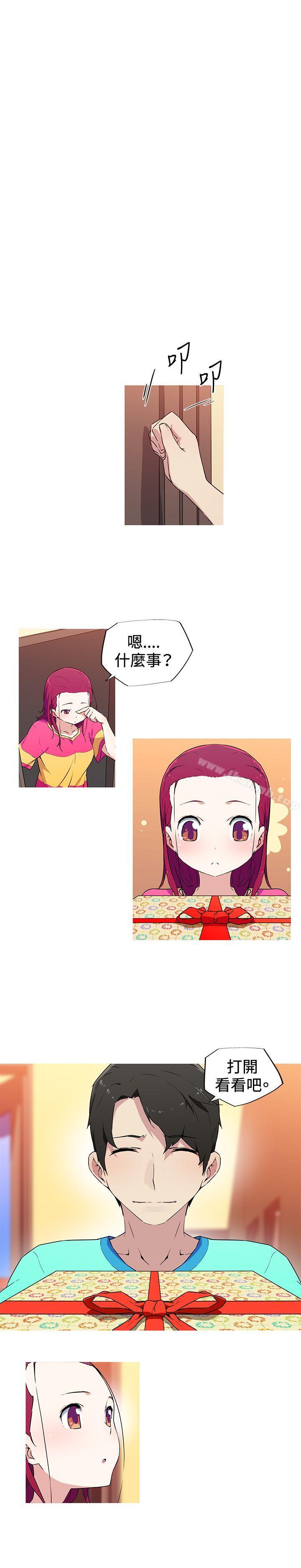 《我女友是AV女優》漫画 第17話
