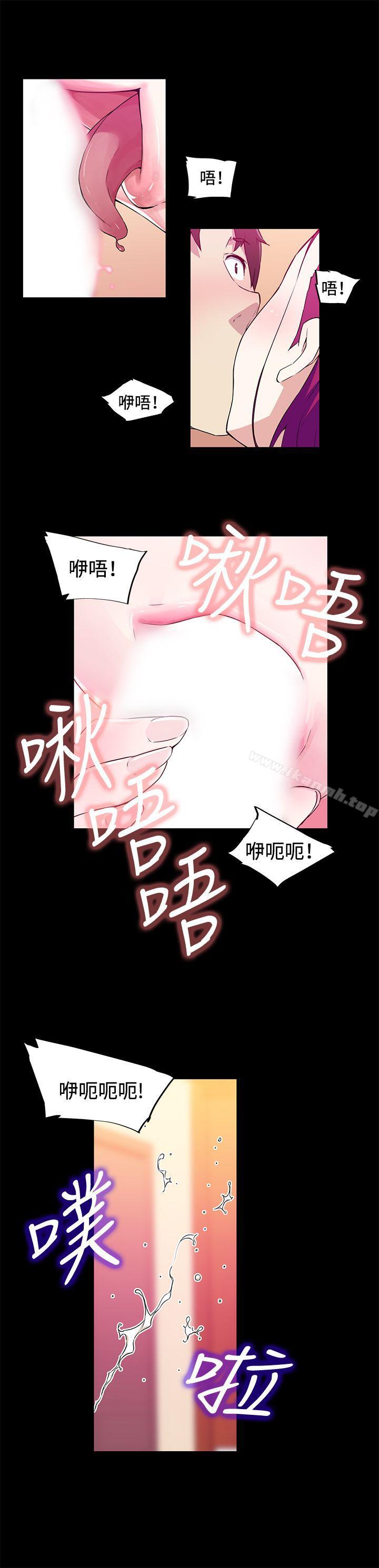 《我女友是AV女優》漫画 第17話