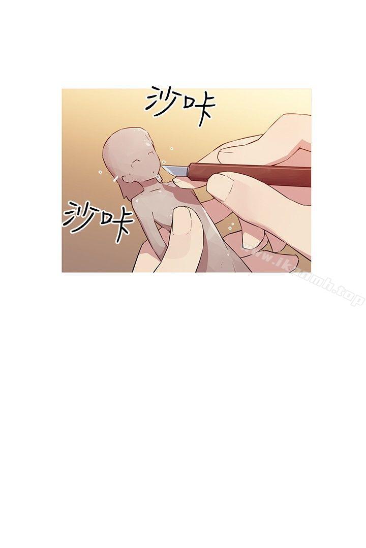 《我女友是AV女優》漫画 第17話