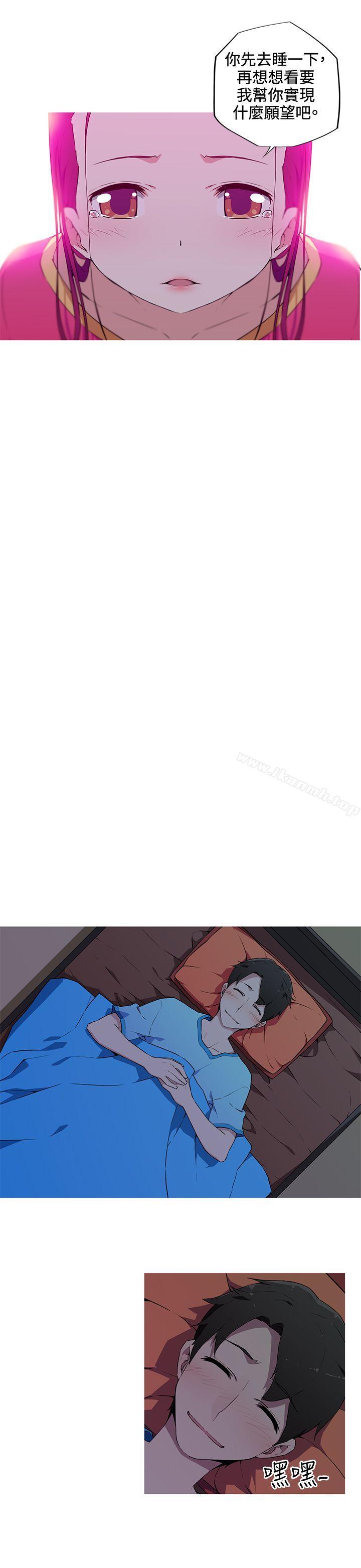 《我女友是AV女優》漫画 第17話