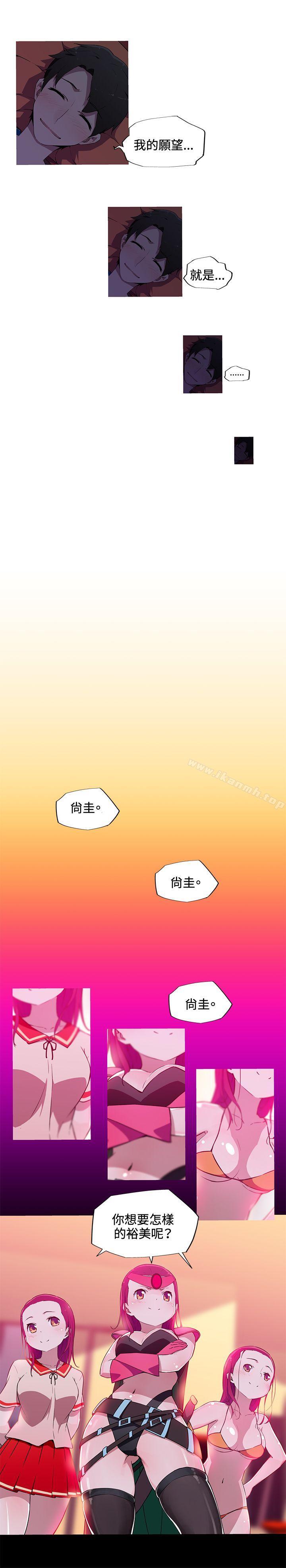 《我女友是AV女優》漫画 第17話