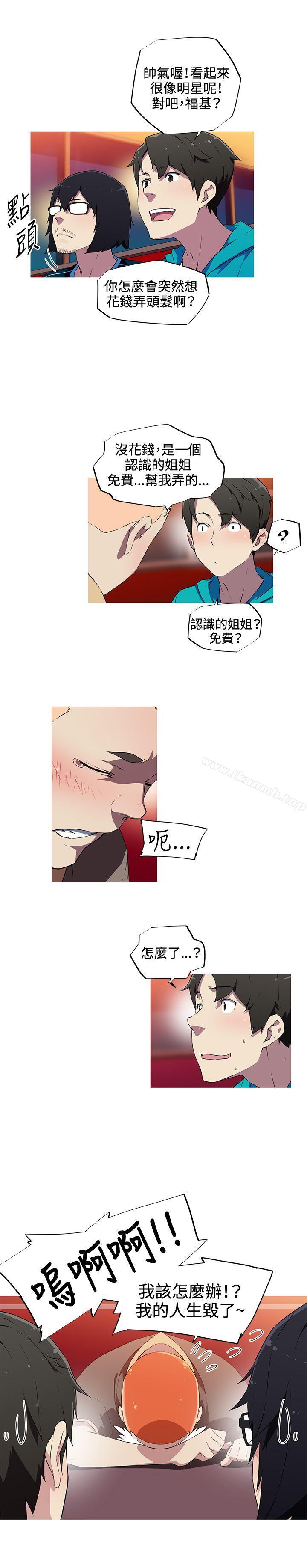《我女友是AV女優》漫画 第18話