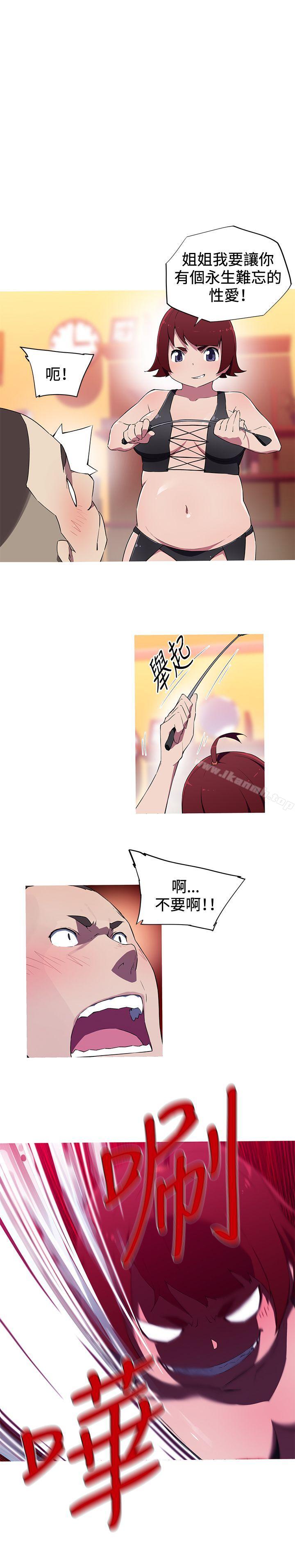 《我女友是AV女優》漫画 第18話