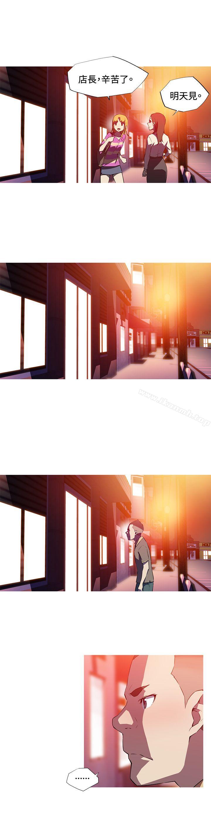 《我女友是AV女優》漫画 第18話
