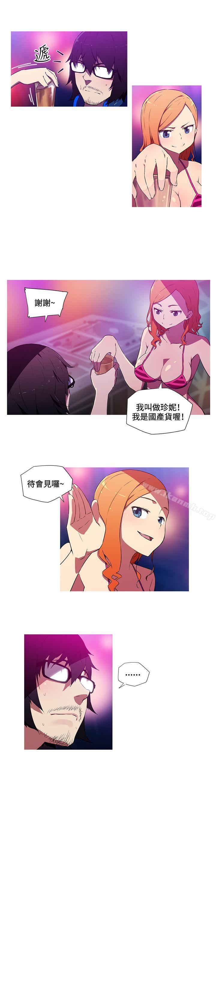 《我女友是AV女優》漫画 第19話