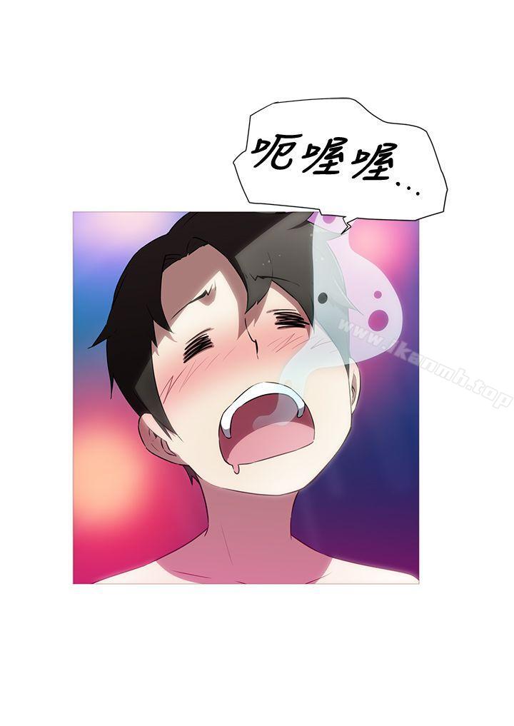 《我女友是AV女優》漫画 第19話