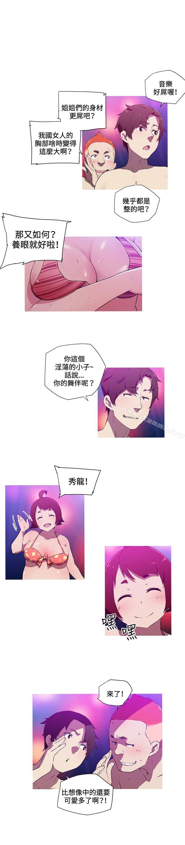 《我女友是AV女優》漫画 第19話