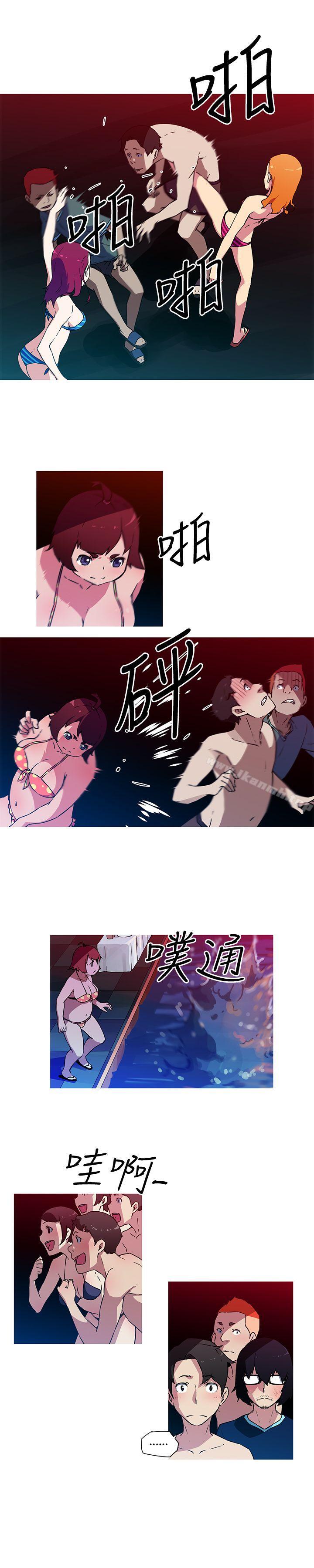 《我女友是AV女優》漫画 第20話