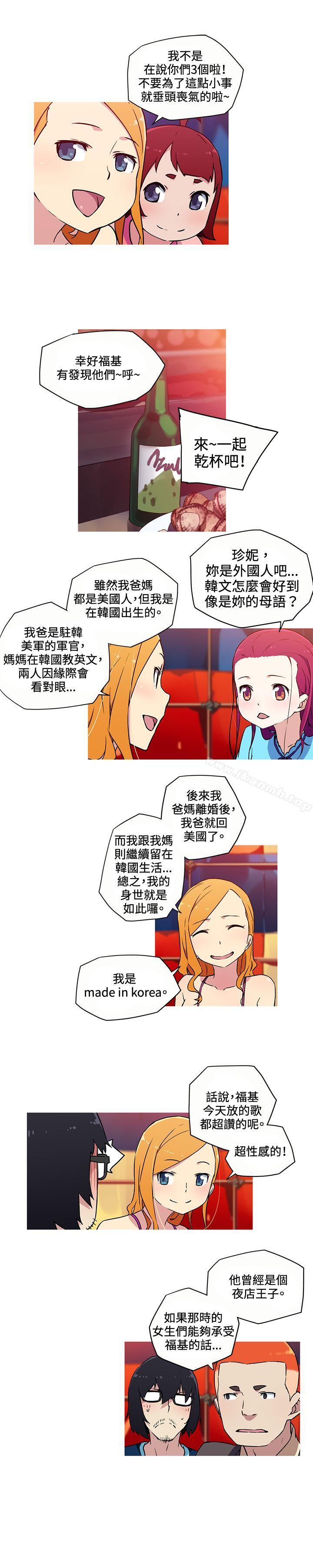 《我女友是AV女優》漫画 第20話