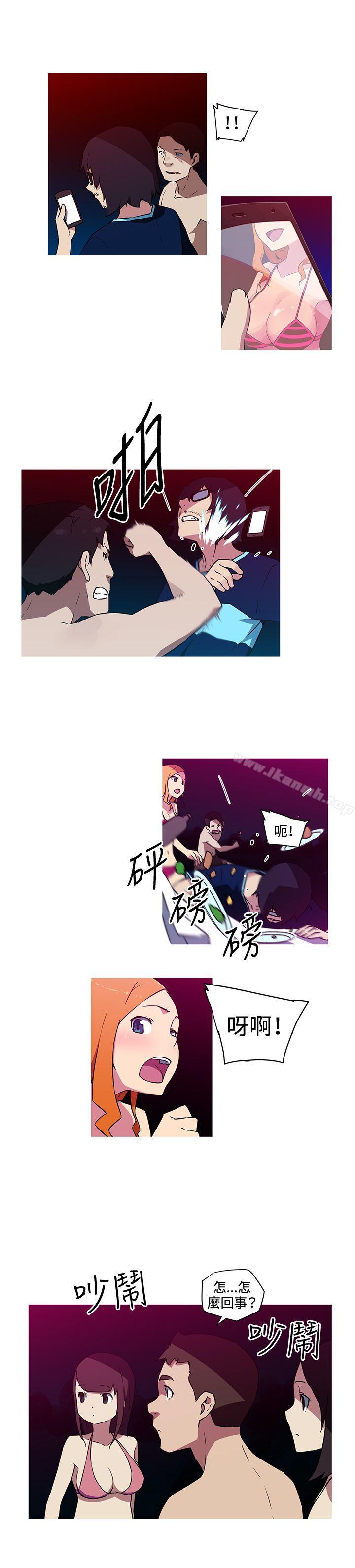 《我女友是AV女優》漫画 第20話