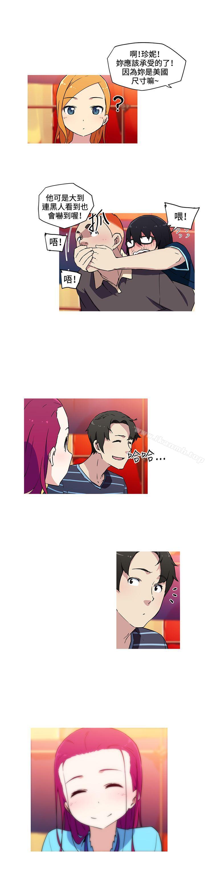 《我女友是AV女優》漫画 第20話
