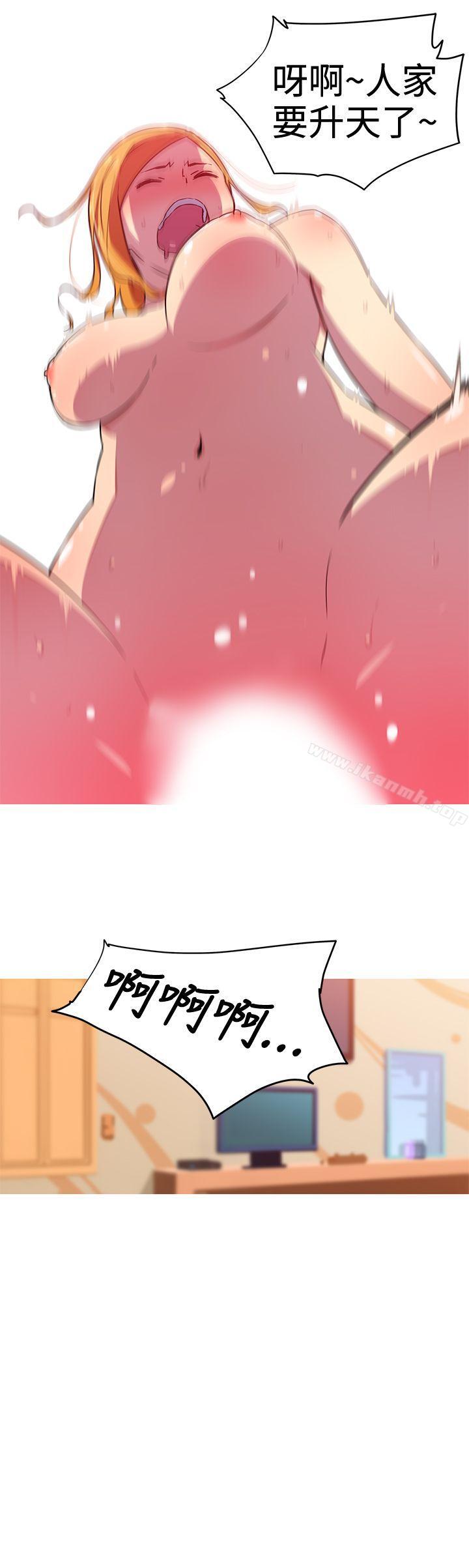 《我女友是AV女優》漫画 第21話