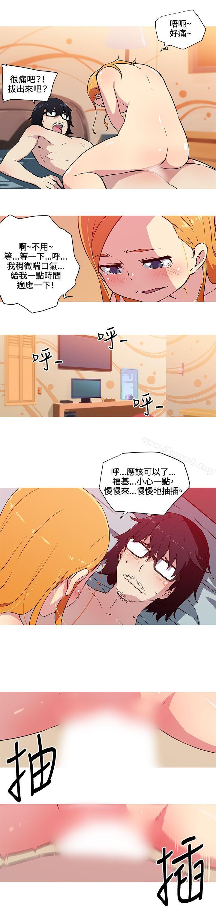 《我女友是AV女優》漫画 第21話