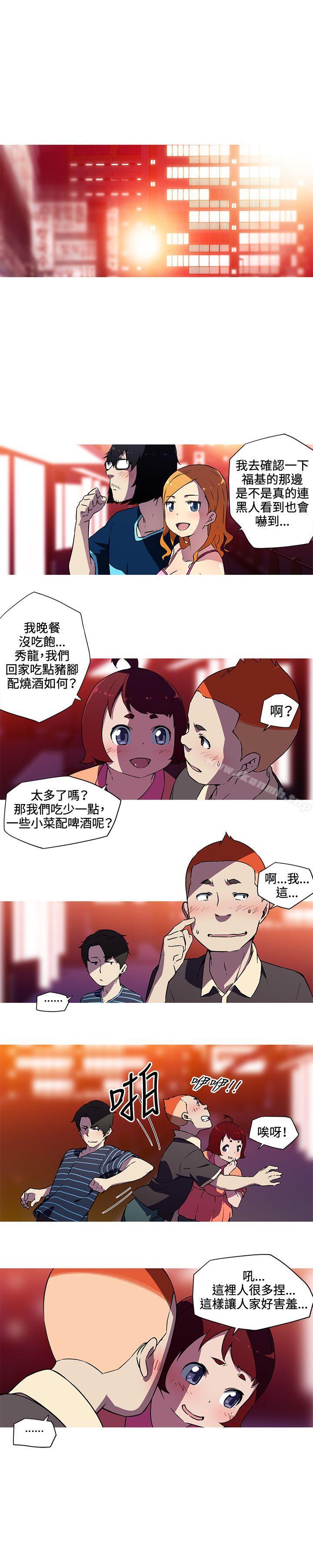 《我女友是AV女優》漫画 第21話