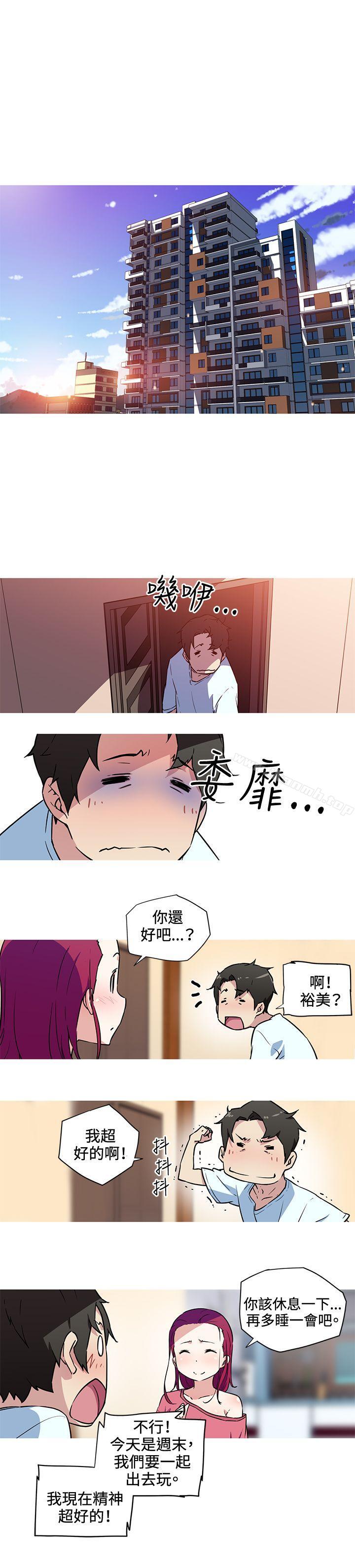 《我女友是AV女優》漫画 第22話