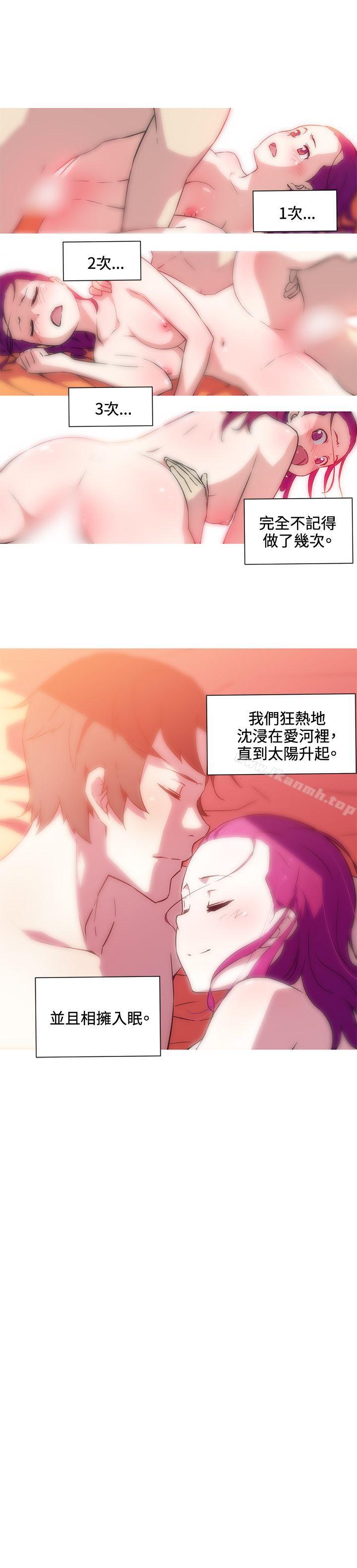 《我女友是AV女優》漫画 第22話