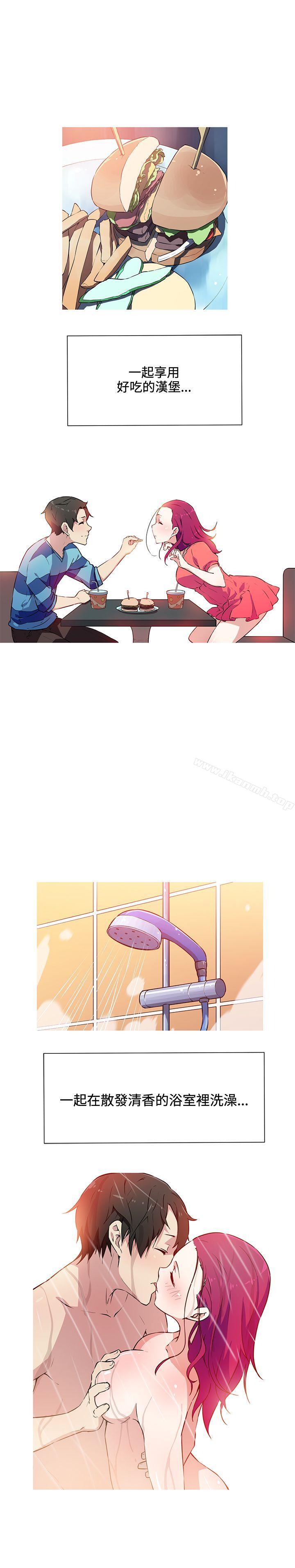 《我女友是AV女優》漫画 第22話