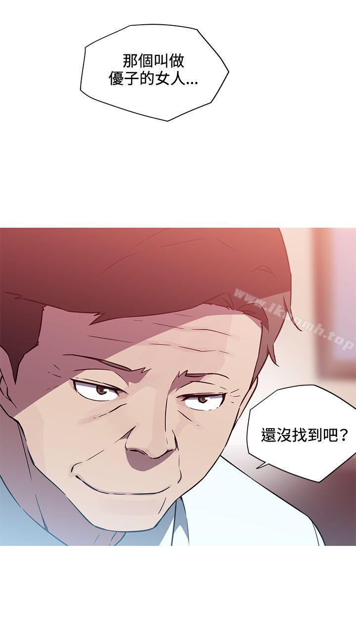 《我女友是AV女優》漫画 第22話