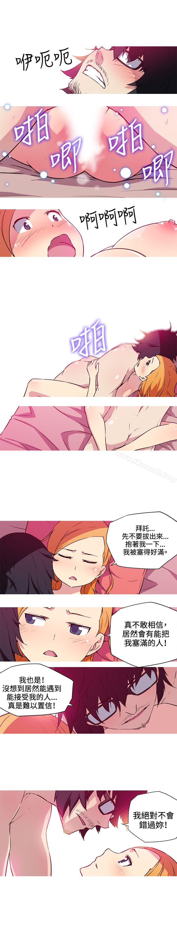 《我女友是AV女優》漫画 第23話