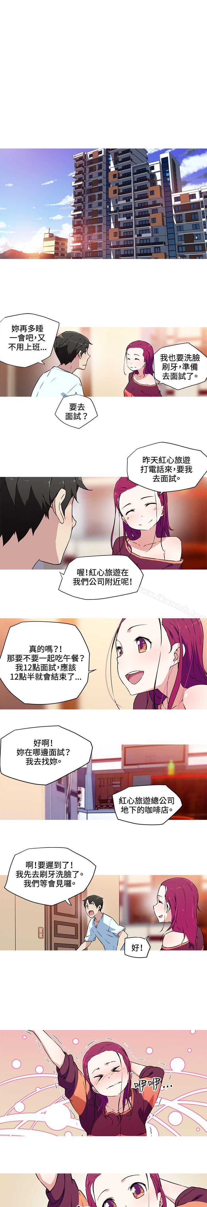 《我女友是AV女優》漫画 第24話