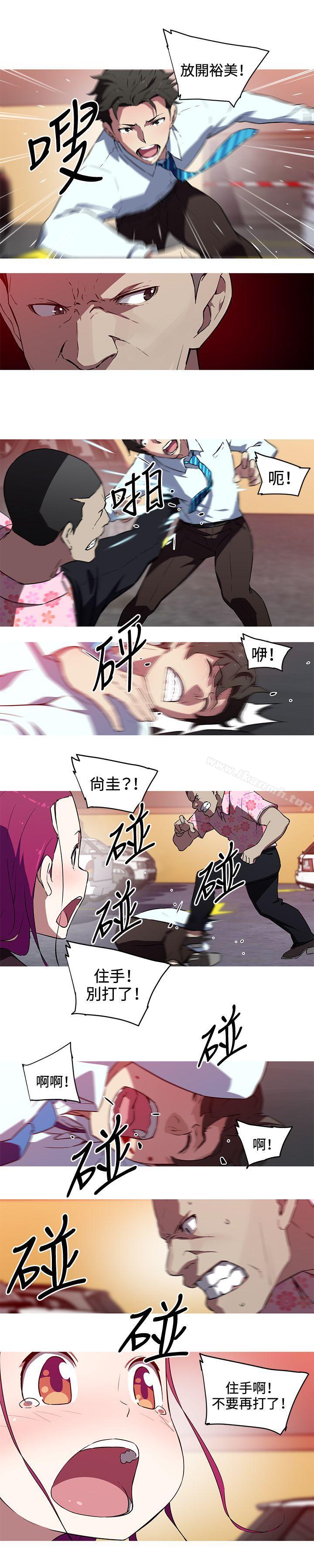 《我女友是AV女優》漫画 第25話