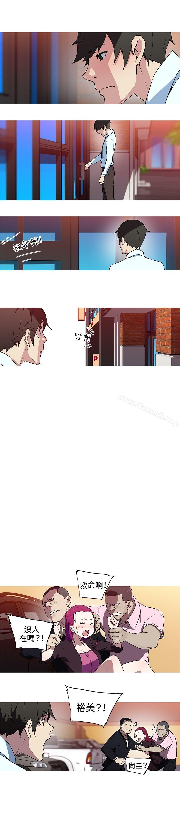 《我女友是AV女優》漫画 第25話