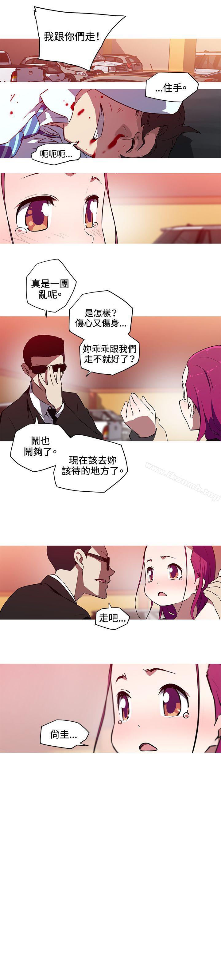 《我女友是AV女優》漫画 第25話