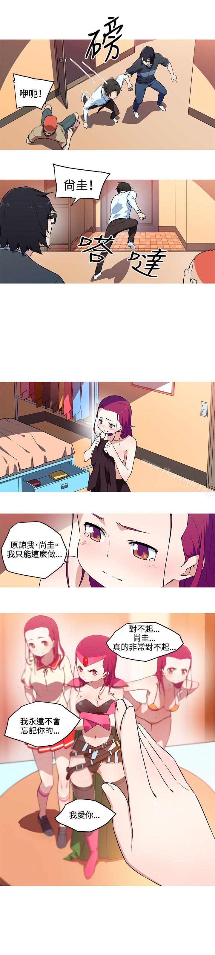 《我女友是AV女優》漫画 第26話