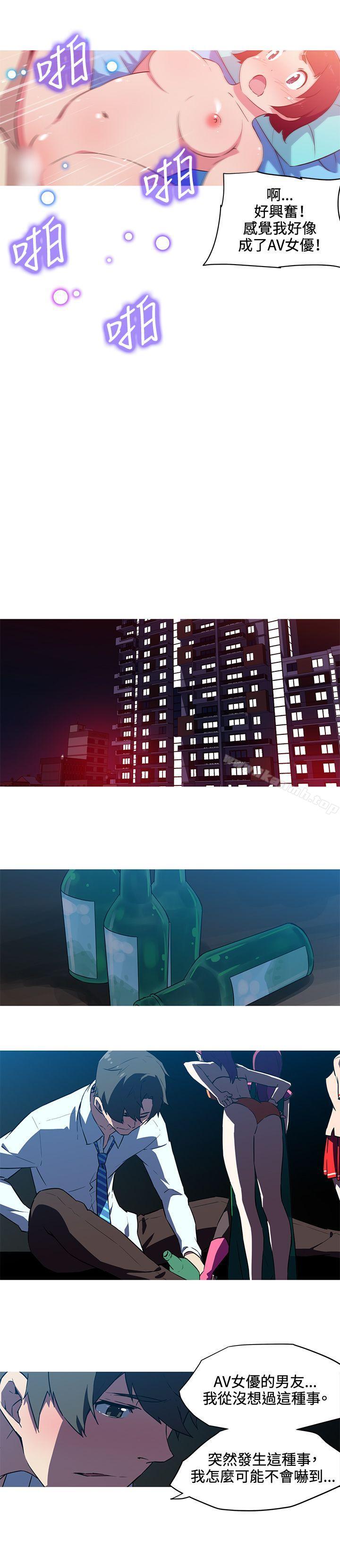《我女友是AV女優》漫画 第27話