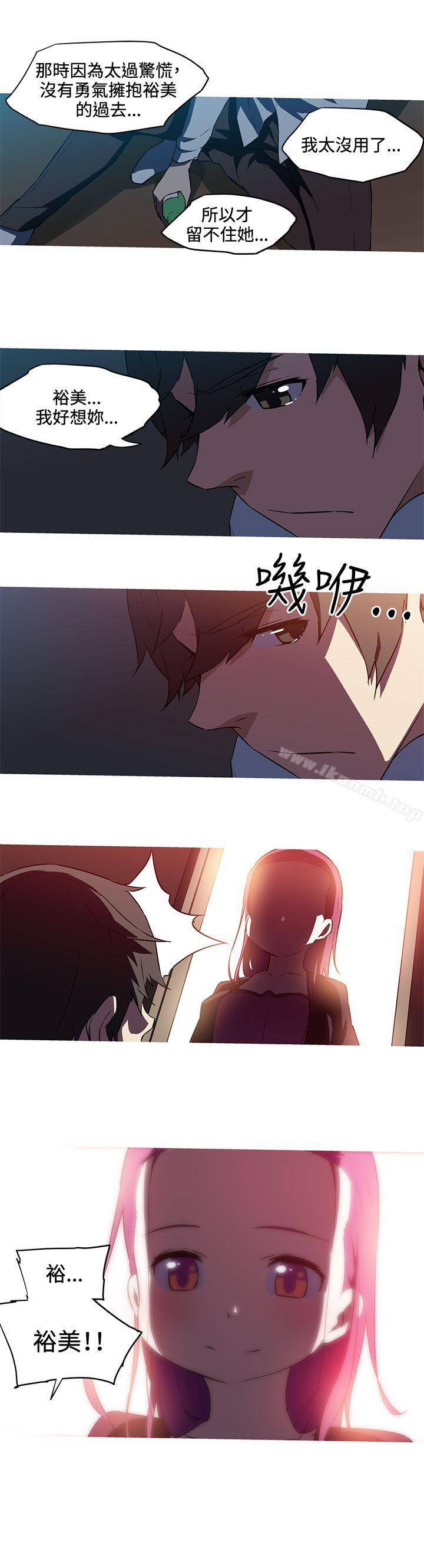 《我女友是AV女優》漫画 第27話