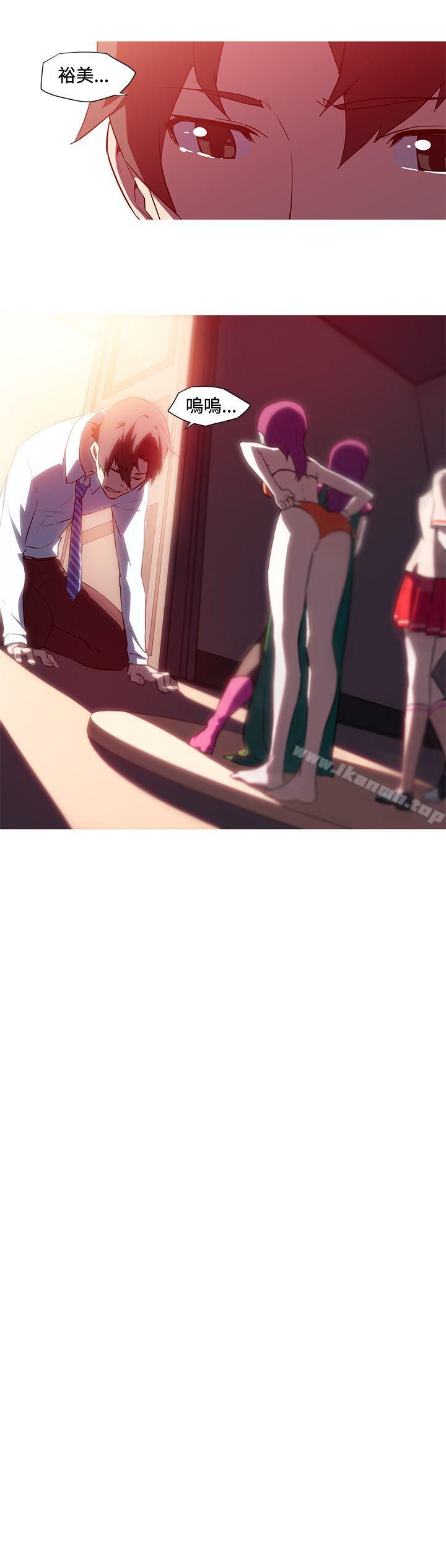 《我女友是AV女優》漫画 第27話