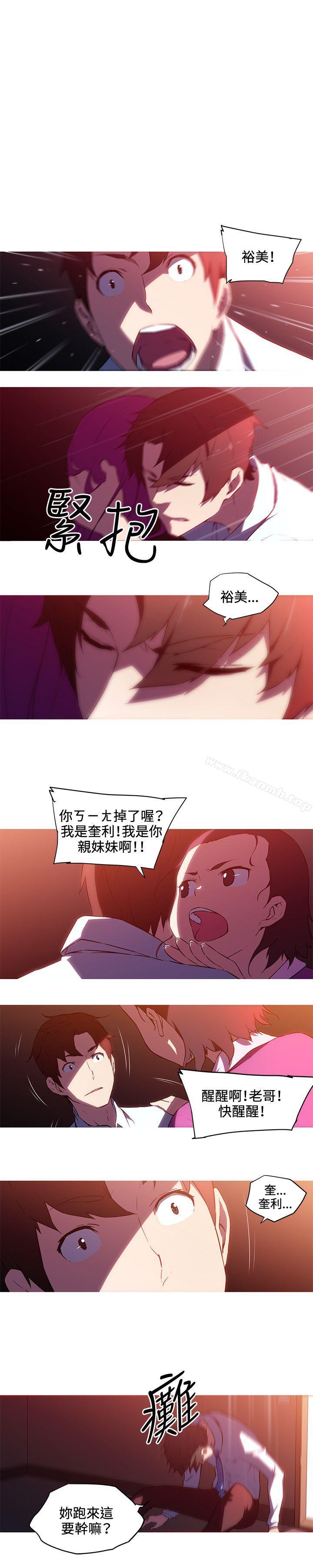 《我女友是AV女優》漫画 第28話