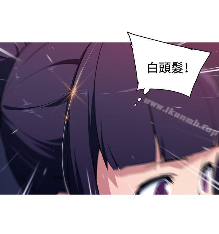 《我女友是AV女優》漫画 第29話